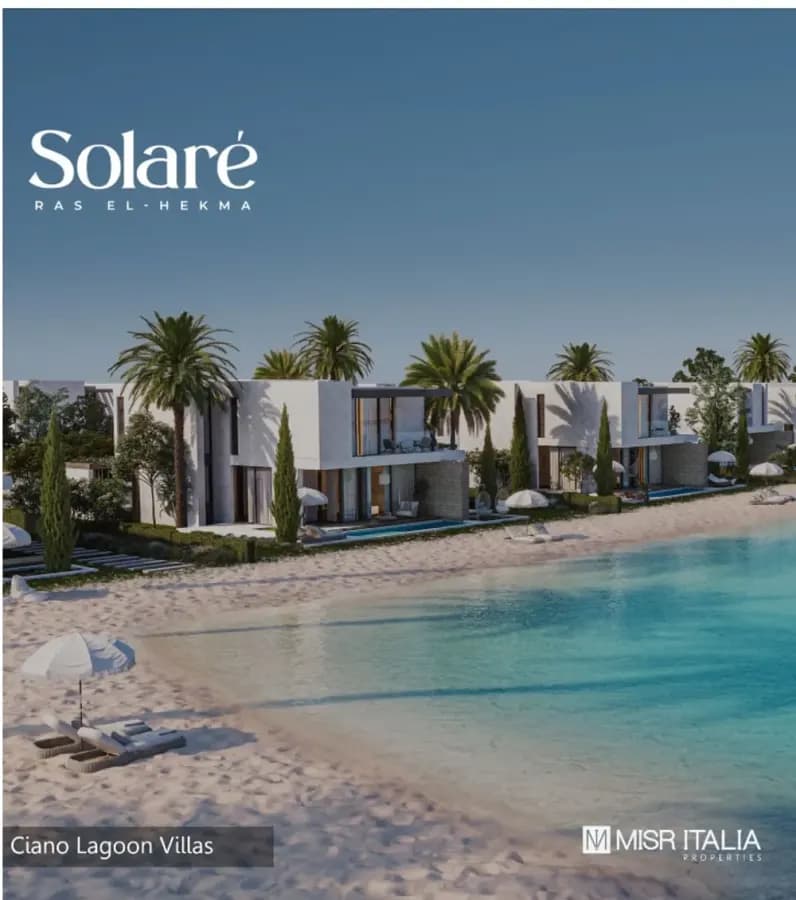 Solare — photo 2