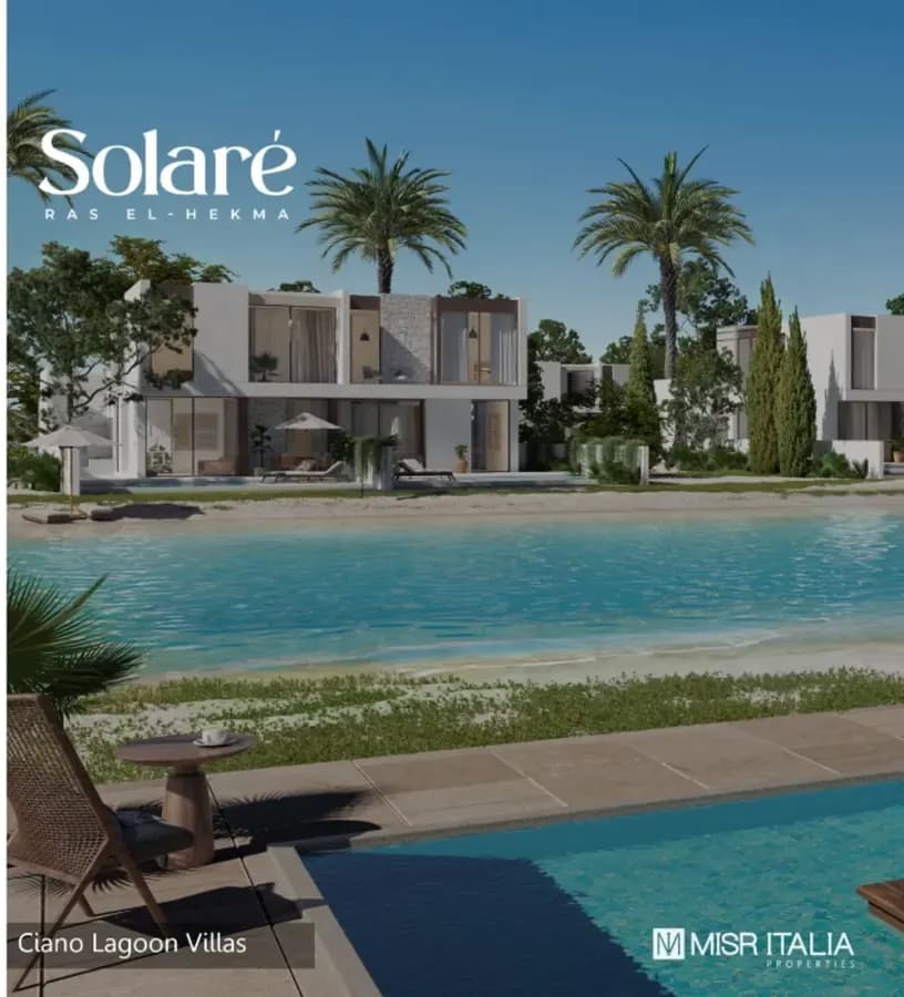 Solare — photo 3