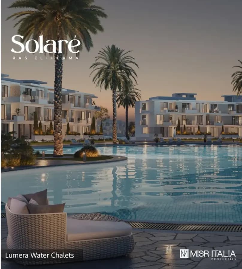 Solare — photo 4